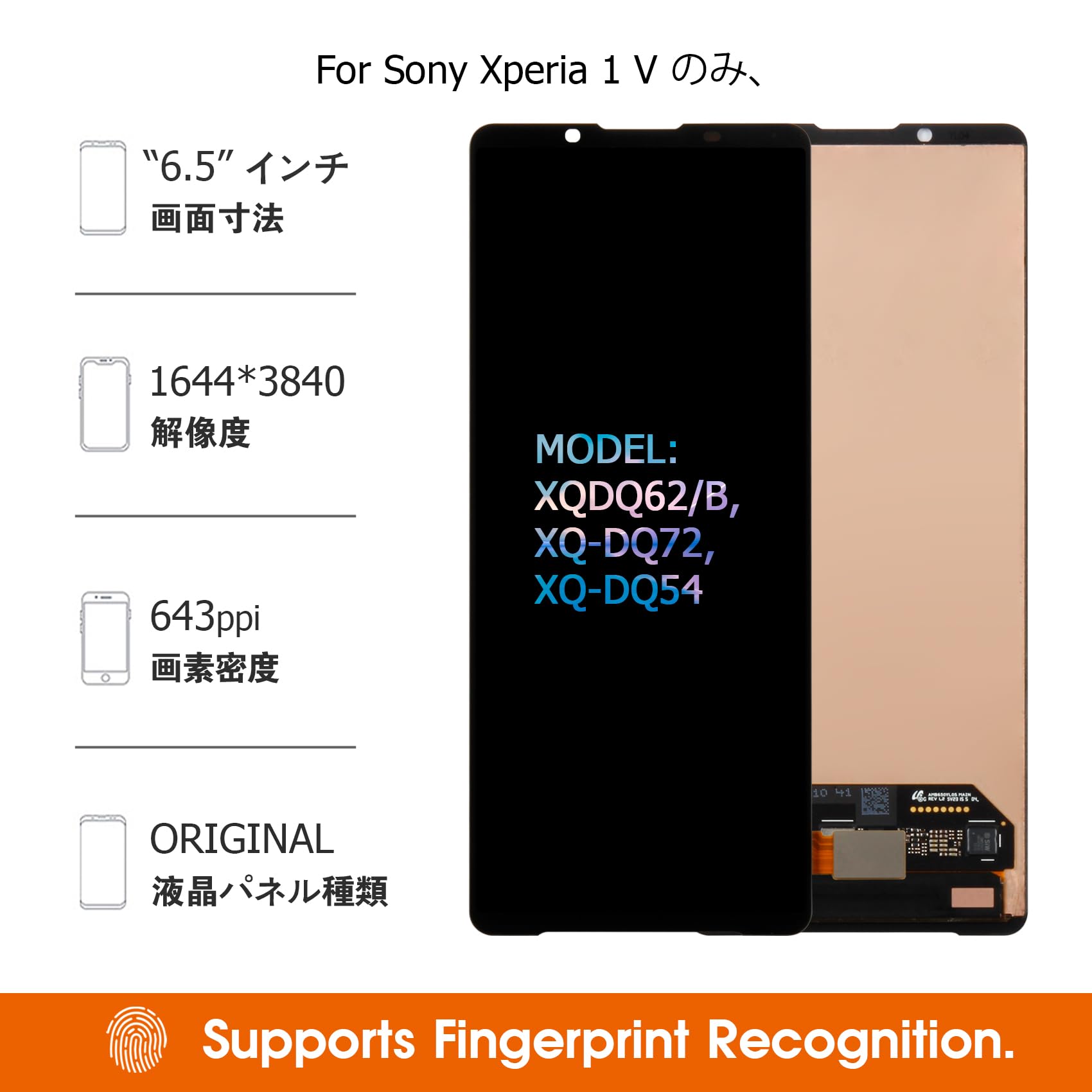 Amazon.co.jp: SRJTEK for SONY Xperia 1 III 6.5インチ 液晶パネル